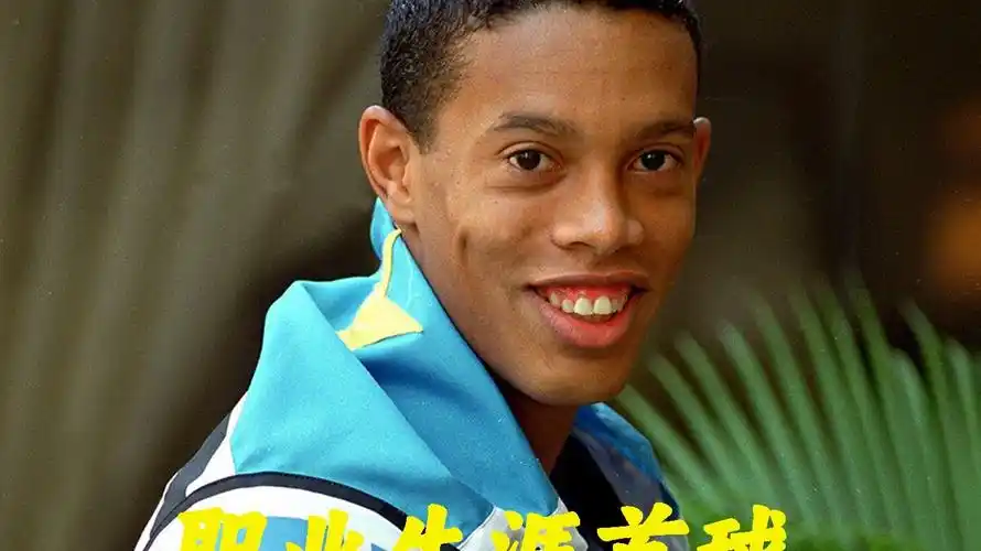川崎开场即